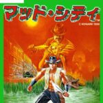 Mad City (1988, Famicom)