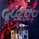 Guzoo: The Thing Forsaken by God – Part I (1986)