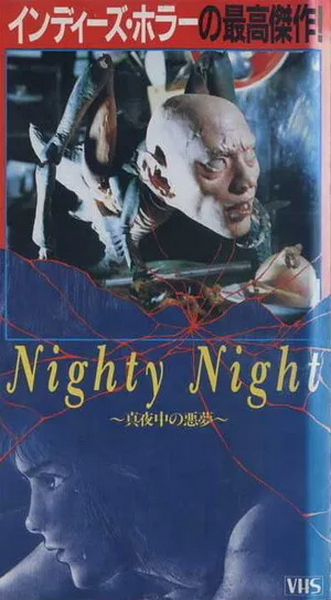 Nightynight (2)
